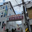 완월동266 이미지