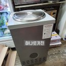 광성 소머리국밥 이미지