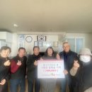 심덕경로당 이미지