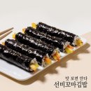 공차경북도청점