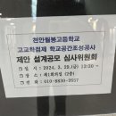 월봉축사 이미지