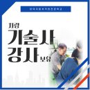 미래자동차정비 이미지