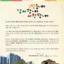 (주)대지개발 이미지