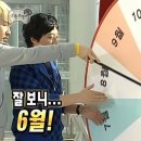 박양네예쁜옷 | 제시간에 끓여온 6월