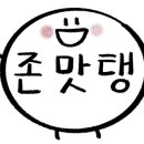 낙지이야기 이미지