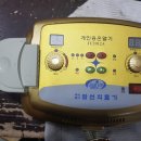 잠언의료기 이미지