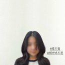 깐느헤어 - 광진구 자양로15길 35 | 깐느헤어