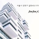 다성빌딩 이미지