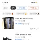 어그여주