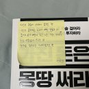 주식회사 우주미디어 | 『가진 돈은 몽땅 써라』 현재를 말하지만 미래지향적인 책 호리에 다카후미