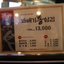 부자돼지 | 진주 고기집 맛집 꽈배기 통삼겹의 반전 매력! 부자돼지 솔직 방문 후기
