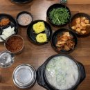 찐한부산돼지국밥(경산점) 이미지