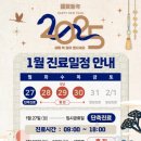 참바른마취통증의학과의원 이미지