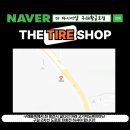 타이어샵 이미지