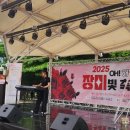 벽적골공원 | 영통 벽적골 [ 라라K실용피아노] 버스킹 공연 후기