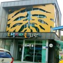 부산진소방서(안창119안전센터) 네이버블로그