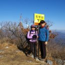 경남 합천의 두무산(1,038.4m) 이미지