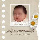 메리츠타워주변 | 임신 [29~32주차] 기록