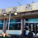 청남주유소 이미지