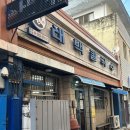 중앙동꿀꽈배기 - 완주군 | 익산역 태백칼국수와 중앙동 꿀꽈배기