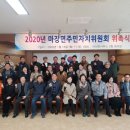 마장면 행정복지센터 이미지