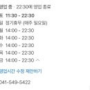 대복생고기 이미지