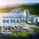 명품공인중개사사무소 이미지