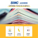 엠에스마산보조기 이미지