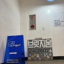 브릿지움(Bridgium)