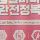깔롱헤어 이미지