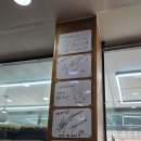 동백 죽전대로3-2 | 용인 동백 맛집 청년농부 버섯칼국수 용인 죽전 맛집