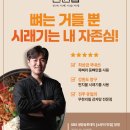 전원해장국 이미지