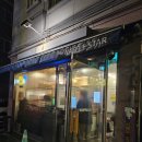 공리 - 서초구 서초동 | 공릉 와플 맛집 와플스타 새벽까지 운영하는 공리단길 디저트 포장 후기
