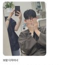 헤어를보람 이미지