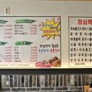 초가삼간숯불갈비 이미지