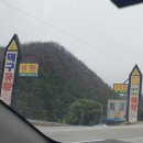 덕구유황원탕 이미지