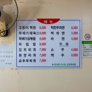 태성식당 이미지