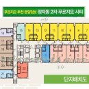 정자푸르지오부동산중개 이미지