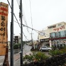 햇살정원 제주캠핑민박 | [제주도 서귀포시] [제주올레 6코스] 쇠소깍-제주올레 여행자센터 올레