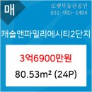 파밀리에 치과의원 이미지