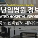 새란산부인과의원 이미지