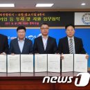 ㈜성진엔지니어링