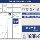 충남내포공인중개사사무소 이미지