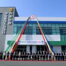 신녕농업협동조합 이미지