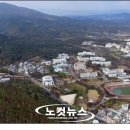 경일대학교 이미지