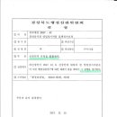 다누리 행정사 사무소 이미지