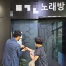 원노래연습장 이미지