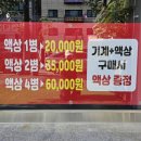 대학로1L 네이버블로그