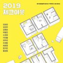 체크아웃스튜디오