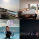 15.어의정맞은편 A | 여수 풀빌라 오션뷰 호텔 디아크 리조트 온수풀 수영장 후기